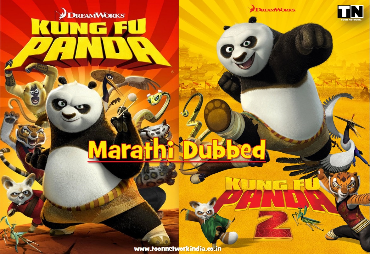 kung fu panda 1 full movie online